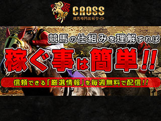 CROSS(クロス)の画像