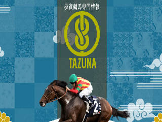 TAZUNA(たづな)の画像
